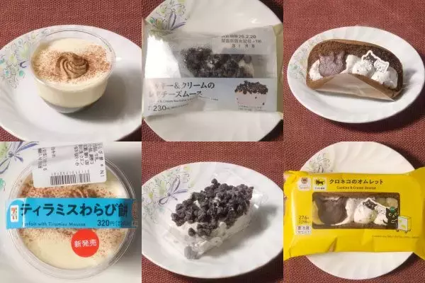 セブンが贈る和洋折衷わらび餅！？　その見た目はまさしくアレ！：今週のコンビニスイーツランキング