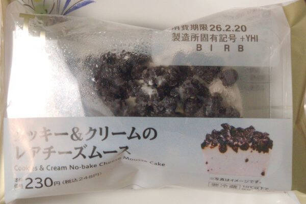 セブンが贈る和洋折衷わらび餅！？　その見た目はまさしくアレ！：今週のコンビニスイーツランキング