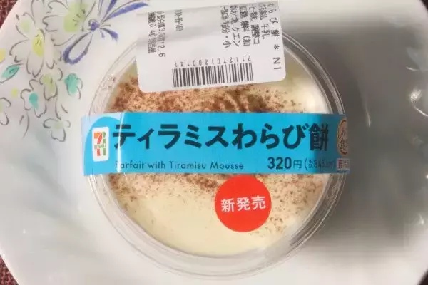 「セブンが贈る和洋折衷わらび餅！？　その見た目はまさしくアレ！：今週のコンビニスイーツランキング」の画像