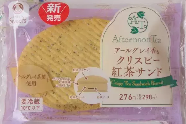 「ローソン盛りすぎ！　どこまで盛るの！？　盛り盛りチーズにご満悦！：今週のコンビニスイーツランキング」の画像