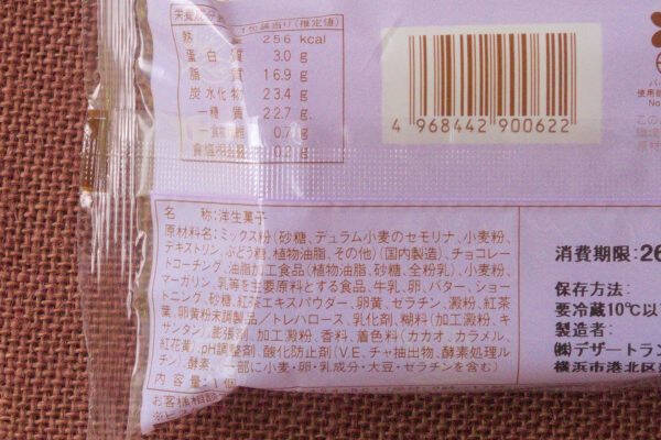 ローソン盛りすぎ！　どこまで盛るの！？　盛り盛りチーズにご満悦！：今週のコンビニスイーツランキング