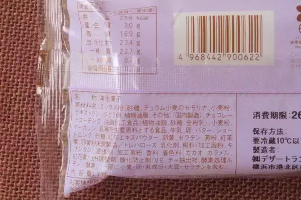 「ローソン盛りすぎ！　どこまで盛るの！？　盛り盛りチーズにご満悦！：今週のコンビニスイーツランキング」の画像