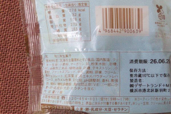 ローソン盛りすぎ！　どこまで盛るの！？　盛り盛りチーズにご満悦！：今週のコンビニスイーツランキング