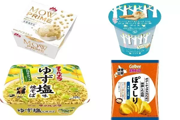 今週新発売の塩味まとめ！『ＭＯＷ　ＰＲＩＭＥ　白いクッキー＆クリーム』、『シュガーバターの木アイス』など♪