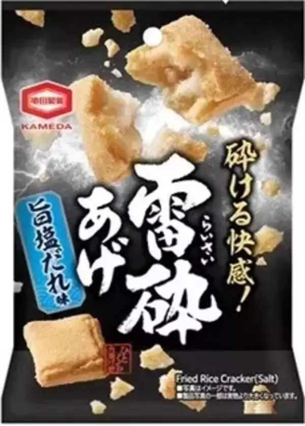 「今週新発売の塩味まとめ！『ＭＯＷ　ＰＲＩＭＥ　白いクッキー＆クリーム』、『シュガーバターの木アイス』など♪」の画像