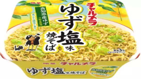 「今週新発売の塩味まとめ！『ＭＯＷ　ＰＲＩＭＥ　白いクッキー＆クリーム』、『シュガーバターの木アイス』など♪」の画像