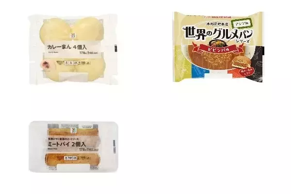 今週新発売の惣菜パンまとめ！『カレーまん』、『世界のグルメパン　ビビンバ味』など♪