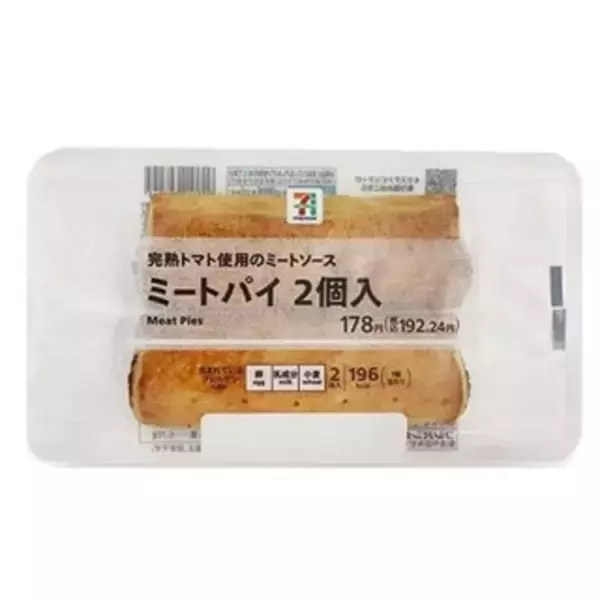 「今週新発売の惣菜パンまとめ！『カレーまん』、『世界のグルメパン　ビビンバ味』など♪」の画像