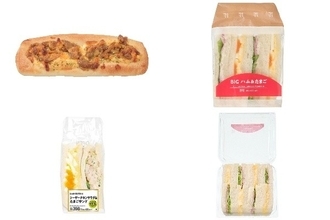 今週新発売のたまご味まとめ！『てりチキたまごスティック』、『ＢＩＧ　ハム＆たまごサンド』など♪