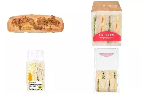 今週新発売のたまご味まとめ！『てりチキたまごスティック』、『ＢＩＧ　ハム＆たまごサンド』など♪