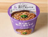 「今週新発売の麺料理」の画像8