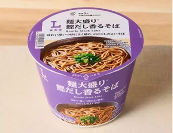 「今週新発売の麺料理」の画像