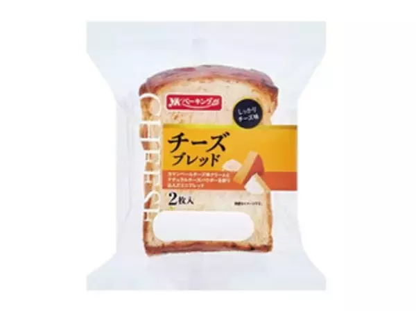 「今週新発売の菓子パン」の画像