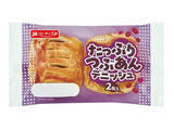 「今週新発売の菓子パン」の画像4