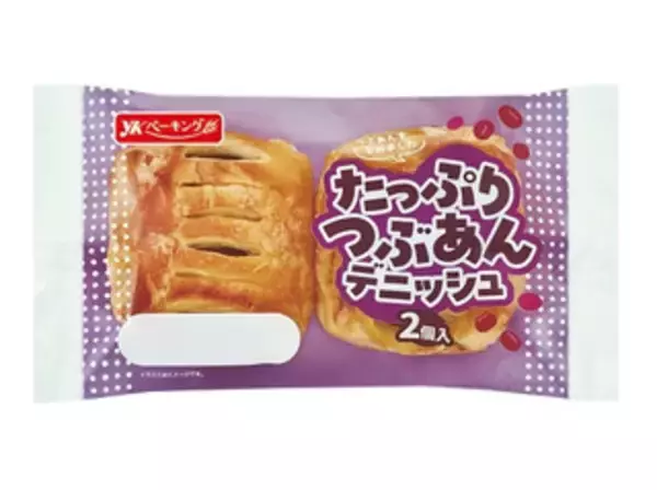 「今週新発売の菓子パン」の画像