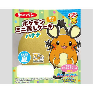 今週新発売の菓子パン