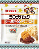 「今週新発売の惣菜パンまとめ！『ロールミックスサンド』、『スナックサンド　ボロネーゼ＆エッグ』など♪」の画像6