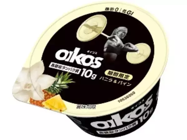 「【2026年4月第4週】ヨーグルトランキング1位はダノン大人の賢いスイーツ！新商品・急上昇商品まとめ」の画像