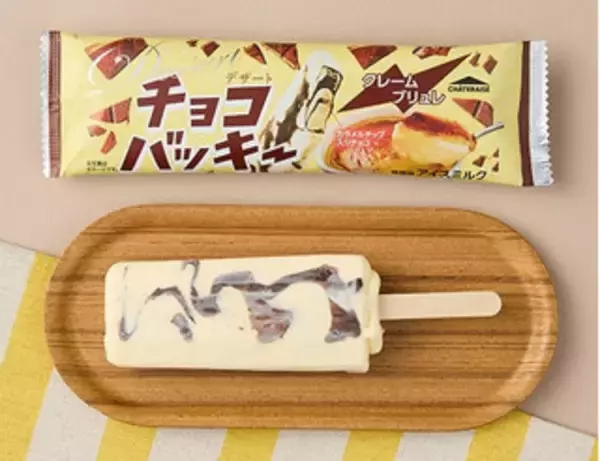 「今週新発売のおやつまとめ！『紅茶に恋する　ミルクティーどら』、『チョコバッキー　クレームブリュレ』など♪」の画像