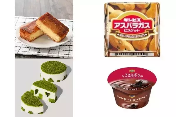 今週新発売のベストフードまとめ！『クレームブリュレ風クイニーアマン』、『チロルチョコ　アスパラガスビスケット』など♪