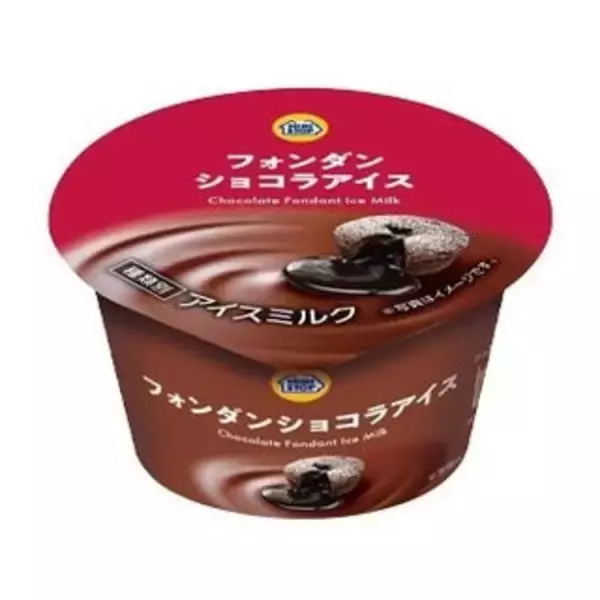 「今週新発売のベストフードまとめ！『クレームブリュレ風クイニーアマン』、『チロルチョコ　アスパラガスビスケット』など♪」の画像