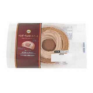 今週新発売のココア味まとめ！『ピエール　マルコリーニ監修　ヘーゼルナッツのショコラメロンパン』、『ピエール　マルコリーニ監修　ショコラデニッシュラズベリー』など♪