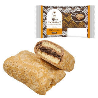 今週新発売のココア味まとめ！『ピエール　マルコリーニ監修　ヘーゼルナッツのショコラメロンパン』、『ピエール　マルコリーニ監修　ショコラデニッシュラズベリー』など♪