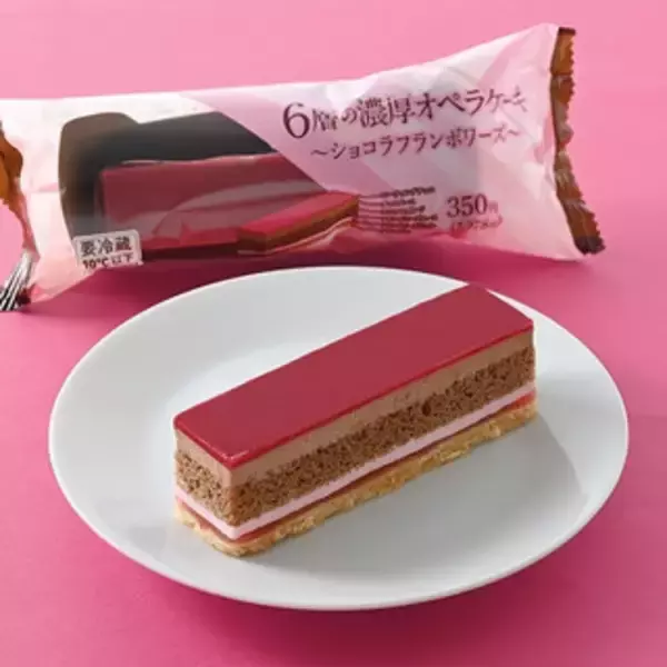 「今週新発売のココア味まとめ！『ピエール　マルコリーニ監修　ヘーゼルナッツのショコラメロンパン』、『ピエール　マルコリーニ監修　ショコラデニッシュラズベリー』など♪」の画像