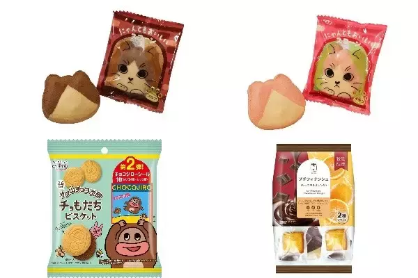 今週新発売の焼き菓子