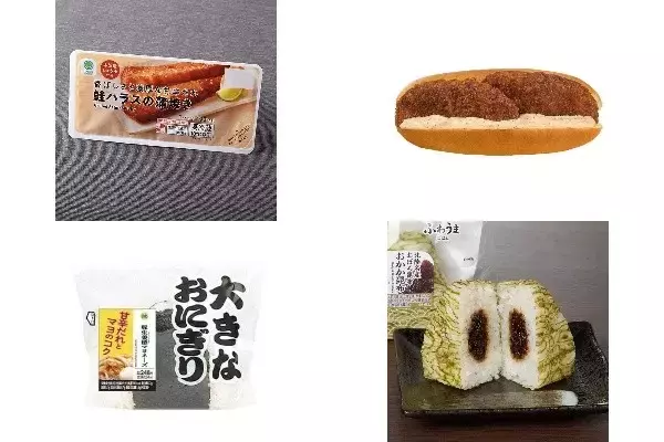 今週新発売の甘辛まとめ！『香ばしさと濃厚な甘辛だれ鮭ハラスの蒲焼き』、『甘辛だれのメンチカツコッペ』など♪