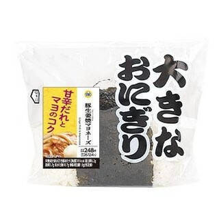 今週新発売の甘辛まとめ！『香ばしさと濃厚な甘辛だれ鮭ハラスの蒲焼き』、『甘辛だれのメンチカツコッペ』など♪