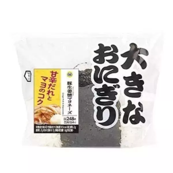 「今週新発売の甘辛まとめ！『香ばしさと濃厚な甘辛だれ鮭ハラスの蒲焼き』、『甘辛だれのメンチカツコッペ』など♪」の画像