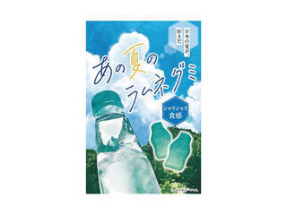 夏はさっぱり味が人気！飴のトレンド人気ランキング！
