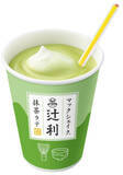 「今週新発売のドリンクまとめ！『マックシェイク　辻利抹茶ラテ』、『お濃い抹茶リスタ』など♪」の画像2
