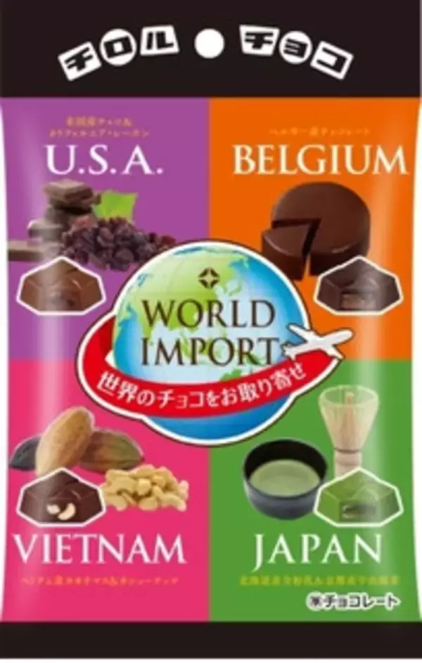 「今週新発売の抹茶味まとめ！『チロルチョコ　ワールドインポートアソート』、『チョコパイ　京都宇治抹茶』など♪」の画像