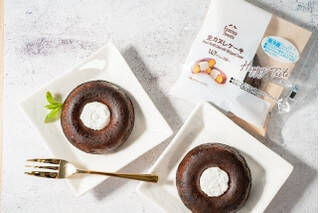 今週新発売の濃厚な食べものまとめ！『エアリアル　サワークリームオニオン味』、『濃厚チェダーチーズのポンデケージョ　３個入り』など♪