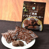 「今週新発売の濃厚な食べものまとめ！『エアリアル　サワークリームオニオン味』、『濃厚チェダーチーズのポンデケージョ　３個入り』など♪」の画像6