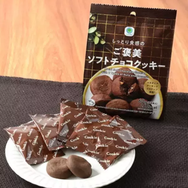 「今週新発売の濃厚な食べものまとめ！『エアリアル　サワークリームオニオン味』、『濃厚チェダーチーズのポンデケージョ　３個入り』など♪」の画像