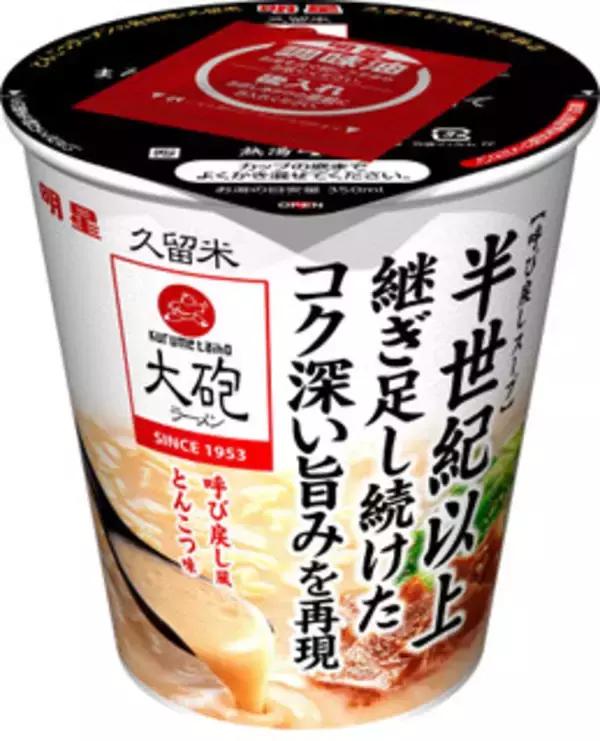 「今週新発売の濃厚な食べものまとめ！『エアリアル　サワークリームオニオン味』、『濃厚チェダーチーズのポンデケージョ　３個入り』など♪」の画像