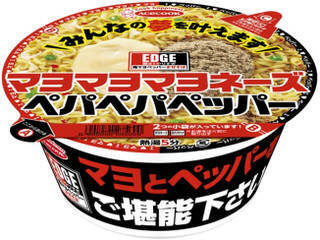 今週新発売の濃厚な食べものまとめ！『エアリアル　サワークリームオニオン味』、『濃厚チェダーチーズのポンデケージョ　３個入り』など♪