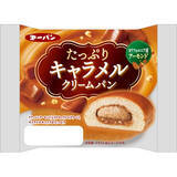 「今週新発売のキャラメルまとめ！『塩キャラメルアーモンドパイ』、『生ショコラフレンチ　キャラメルプラリネ』など♪」の画像10