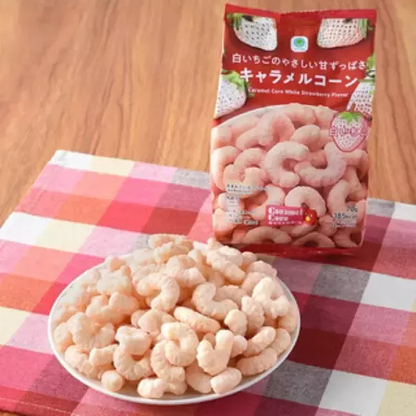 「今週新発売のキャラメルまとめ！『塩キャラメルアーモンドパイ』、『生ショコラフレンチ　キャラメルプラリネ』など♪」の画像