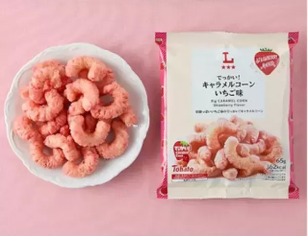 「今週新発売のキャラメルまとめ！『塩キャラメルアーモンドパイ』、『生ショコラフレンチ　キャラメルプラリネ』など♪」の画像