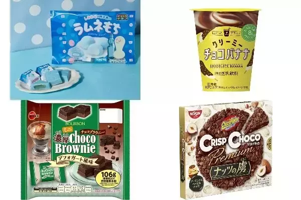 今週新発売のチョコレート味