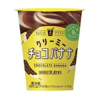 今週新発売のチョコレート味