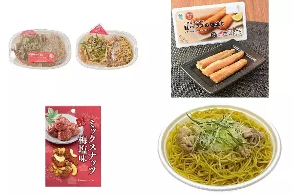 今週新発売の塩◯◯まとめ！『チンジャオロース丼と塩焼そば』、『三陸産鮭ハラスの塩焼き』など♪