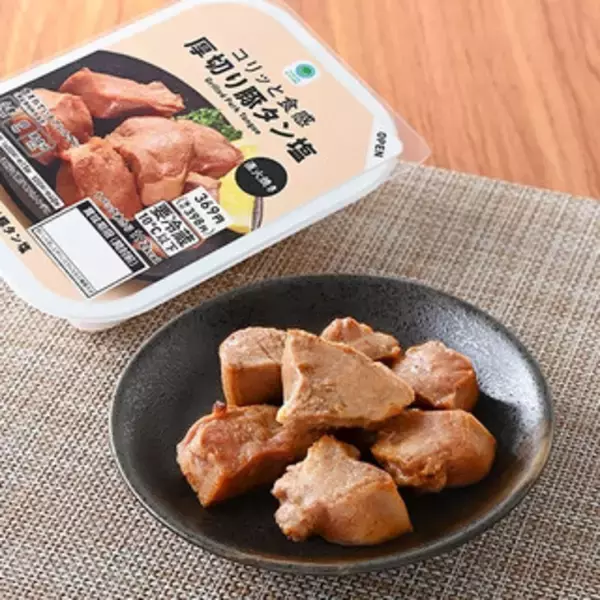 「今週新発売の塩◯◯まとめ！『チンジャオロース丼と塩焼そば』、『三陸産鮭ハラスの塩焼き』など♪」の画像