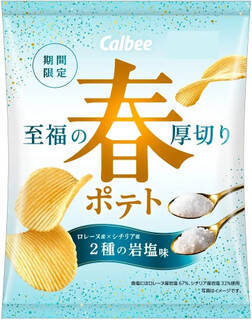 今週新発売の塩◯◯まとめ！『チンジャオロース丼と塩焼そば』、『三陸産鮭ハラスの塩焼き』など♪