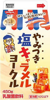 今週新発売の塩◯◯まとめ！『チンジャオロース丼と塩焼そば』、『三陸産鮭ハラスの塩焼き』など♪