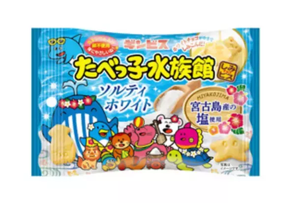 「今週新発売の塩◯◯まとめ！『チンジャオロース丼と塩焼そば』、『三陸産鮭ハラスの塩焼き』など♪」の画像